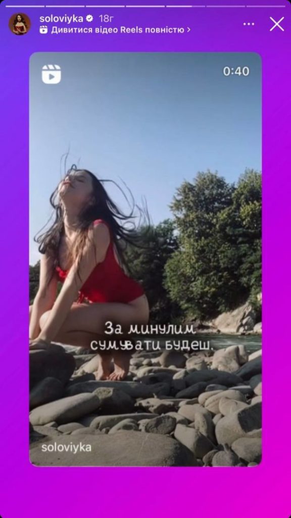 Khrystyna Solovya showed off her long legs in a red swimsuit